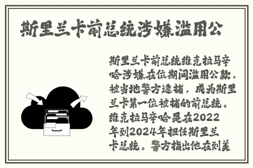 S货C货大声点叫
